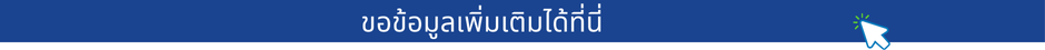 Thai, Language Access, More Information